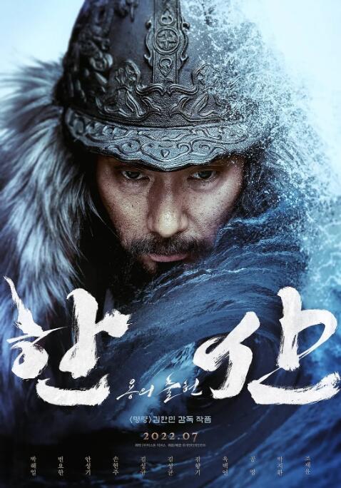 《美味人妻2》