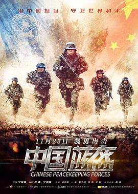 《善良岳 5》主视觉：岳秀兰站在青石巷口的背影